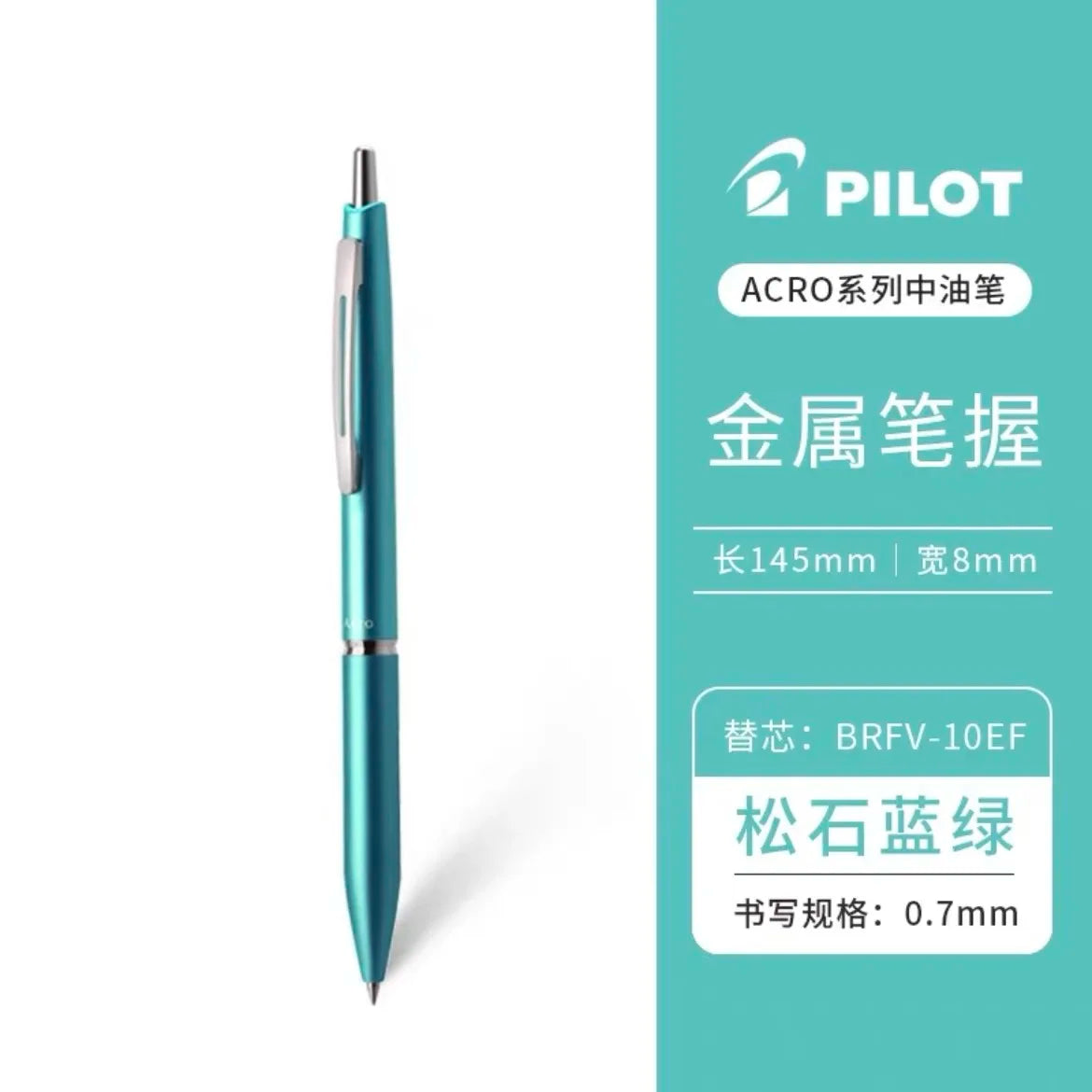 Japan Acro 300 1000 Ballpoint Pen 0.3 0.5 0.7mm Smooth Writing Office School Pen