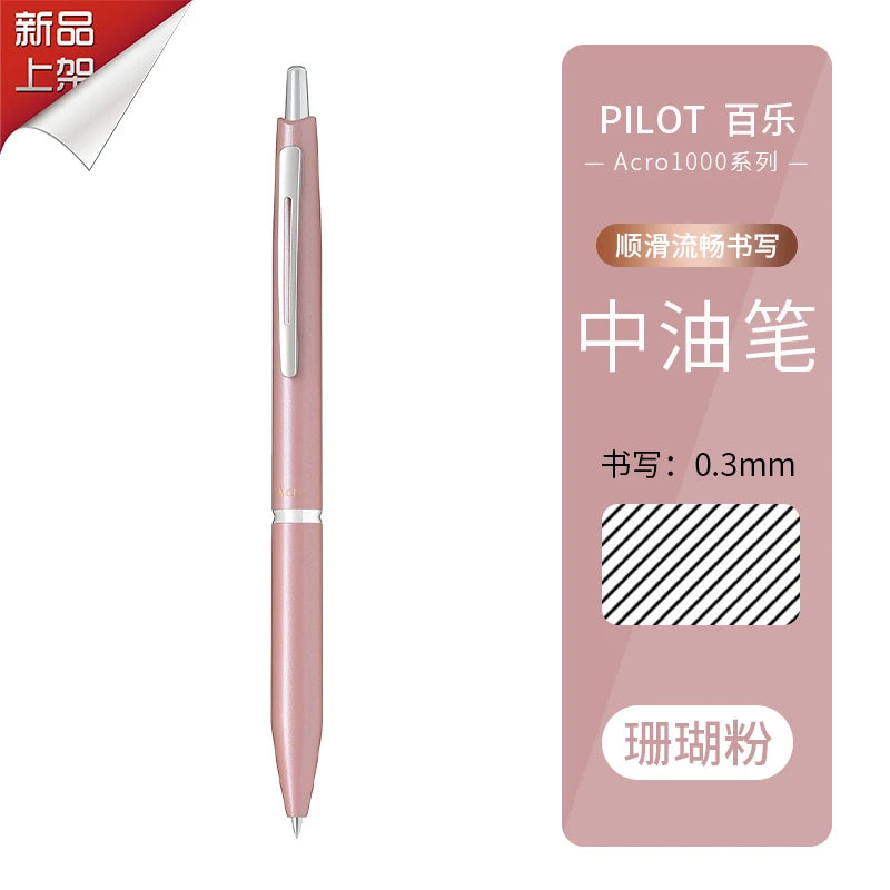 Japan Acro 300 1000 Ballpoint Pen 0.3 0.5 0.7mm Smooth Writing Office School Pen