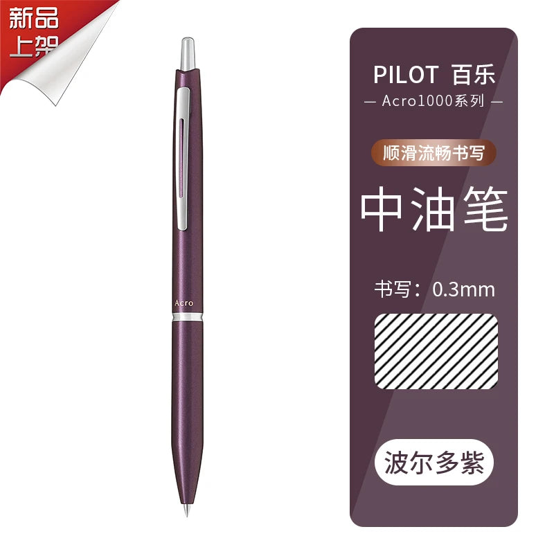 Japan Acro 300 1000 Ballpoint Pen 0.3 0.5 0.7mm Smooth Writing Office School Pen