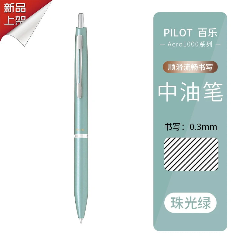 Japan Acro 300 1000 Ballpoint Pen 0.3 0.5 0.7mm Smooth Writing Office School Pen