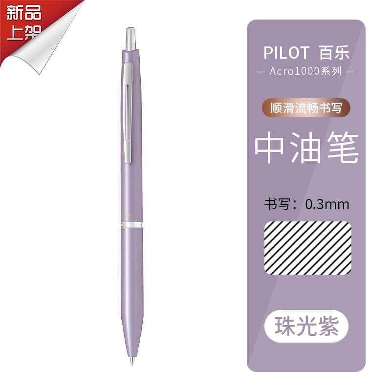 Japan Acro 300 1000 Ballpoint Pen 0.3 0.5 0.7mm Smooth Writing Office School Pen