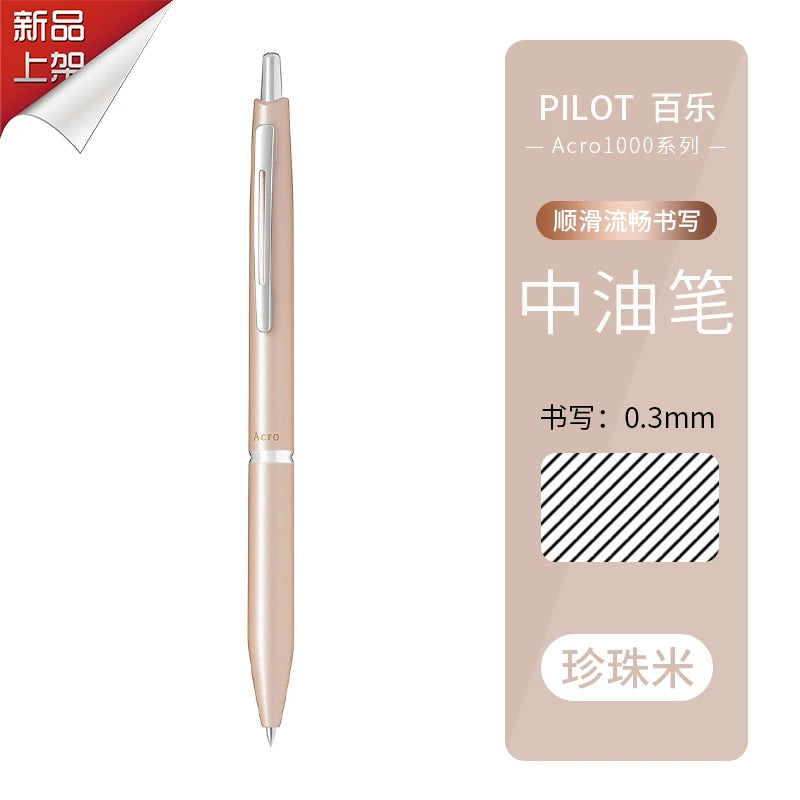 Japan Acro 300 1000 Ballpoint Pen 0.3 0.5 0.7mm Smooth Writing Office School Pen