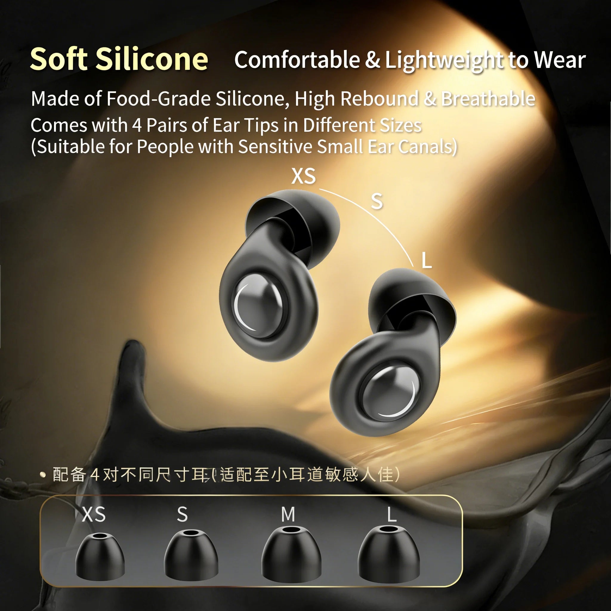 Reusable Silicone Ear Plugs Noise Cancelling Hearing Protection for Travel Sleep Concerts